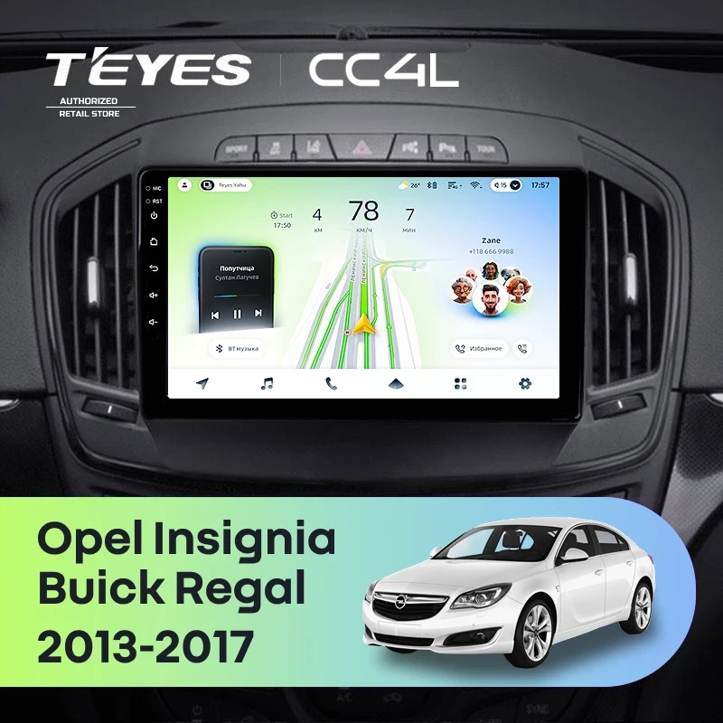 Штатная магнитола Teyes CC4L 4/64 Opel Insignia (2013-2017) Тип-B