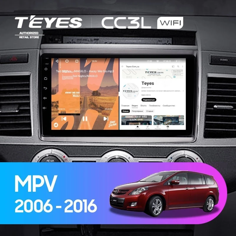 Штатная магнитола Teyes CC3L WiFi 2/32 Mazda MPV LY (2006-2016)