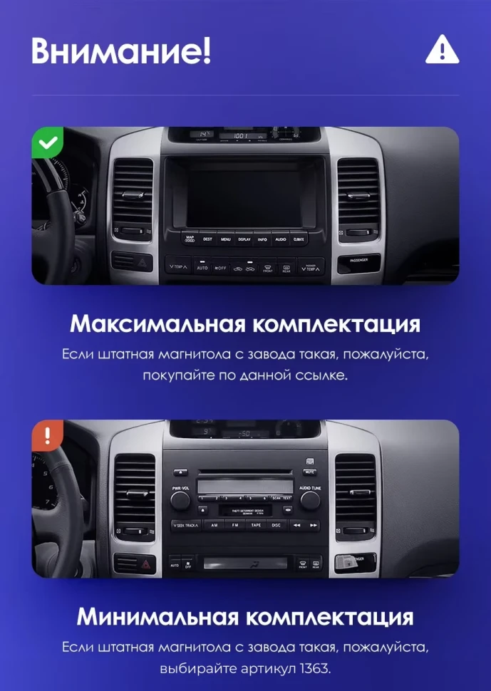 Штатная магнитола Teyes CC3 2K 4/32 Lexus GX470 (2002-2009) F2