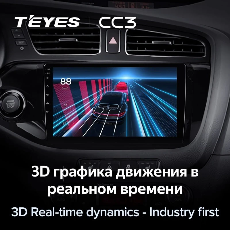 Штатная магнитола Teyes CC3 6/128 Kia Ceed 2 JD (2012-2018)