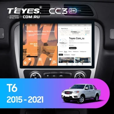 Штатная магнитола Teyes CC3 2K 6/128 JAC T6 (2015-2021) (11")