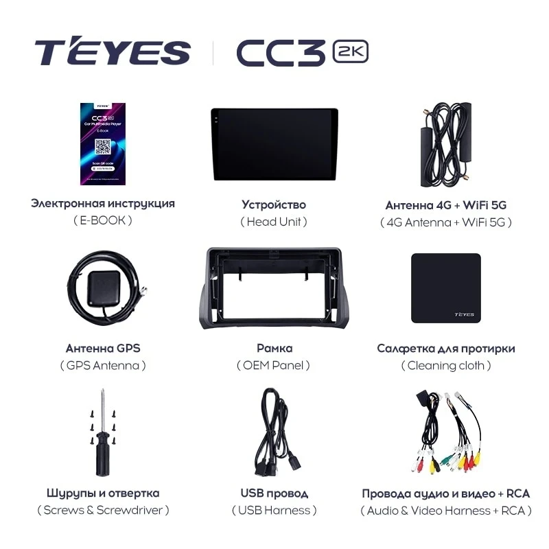 Штатная магнитола Teyes CC3 2K 4/32 Fiat Argo (2019-2022)