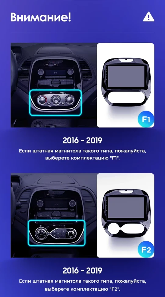 Штатная магнитола Teyes CC3 2K 4/32 Renault Kaptur (2016-2019) F2 (13")