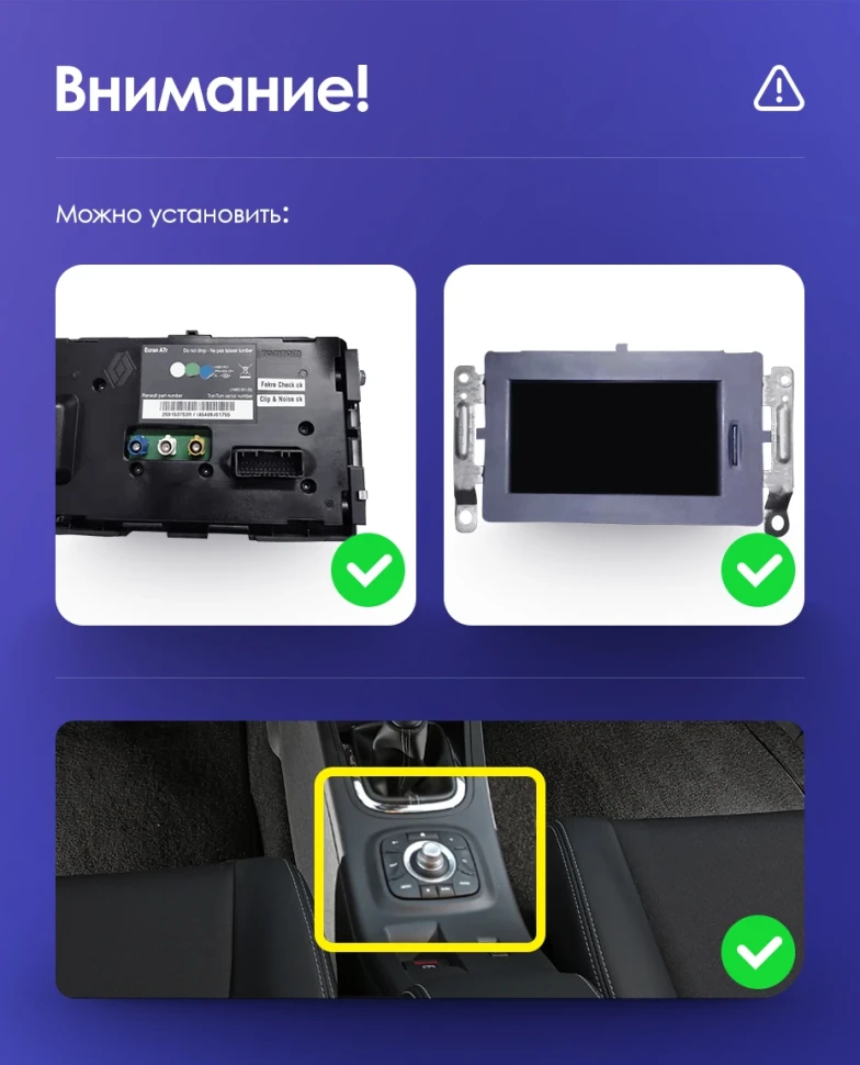 Переходная рамка Renault Megane 3 (2008-2014) (9")