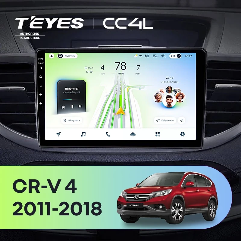Штатная магнитола Teyes CC4L 4/64 Honda CR-V 4 RM RE (2011-2018) Тип-A