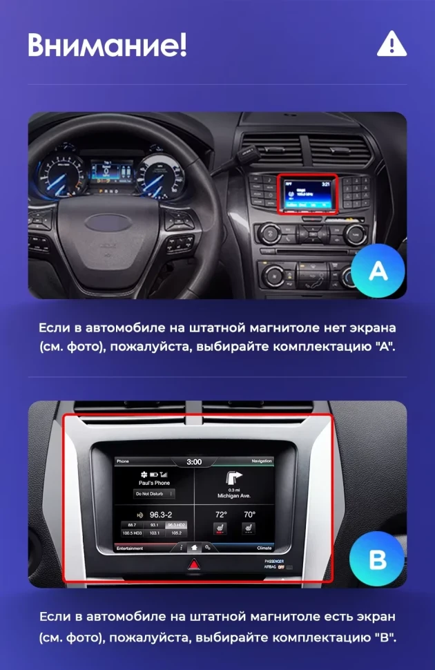 Штатная магнитола Teyes CC3L 4/32 Ford Explorer 5 (2011-2019) Тип-B