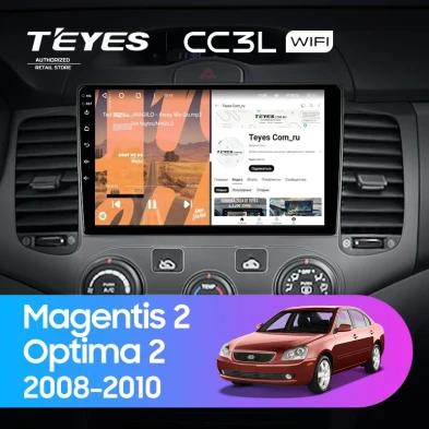 Штатная магнитола Teyes CC3L WiFi 2/32 Kia Magentis 2 (2008-2010)