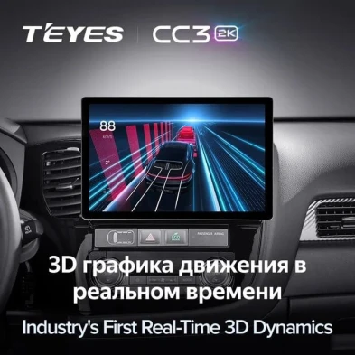Штатная магнитола Teyes CC3 2K 6/128 Volkswagen Passat B7 (2010-2015) (13")
