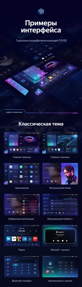 Штатная магнитола Teyes CC3 2K 4/32 Renault Logan 2 (2012-2022) F1 (13")