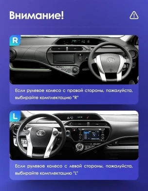 Штатная магнитола Teyes CC3 2K 6/128 Toyota Aqua (2011-2017)