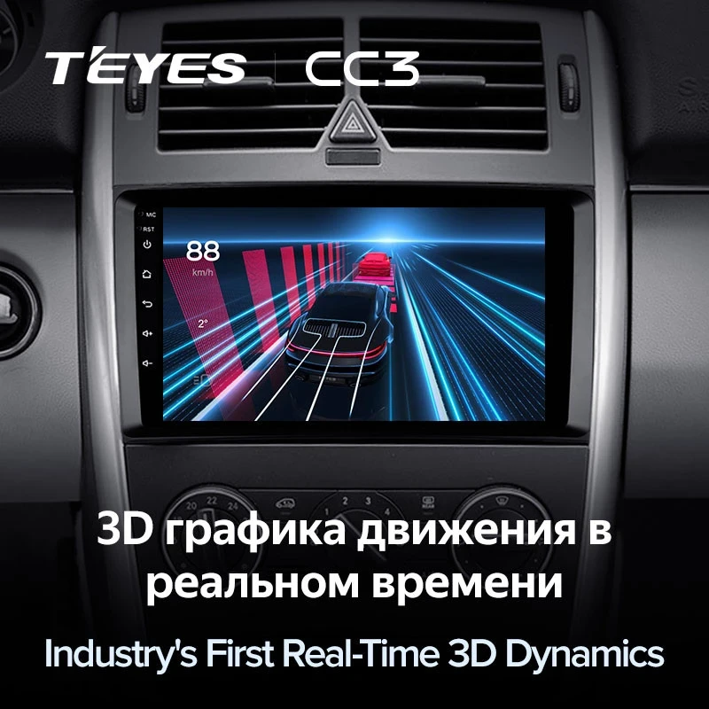 Штатная магнитола Teyes CC3 4/32 Mercedes-Benz B-Class T245 (2005-2011)