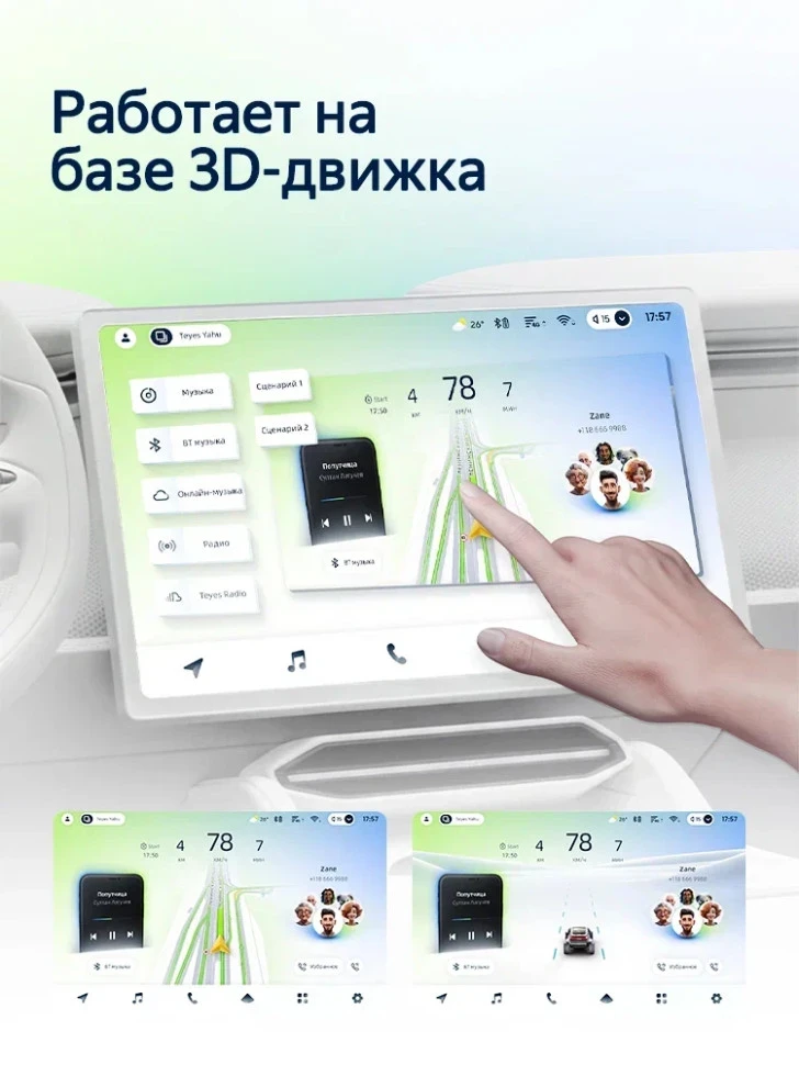 Штатная магнитола Teyes CC4L 4/64 Geely GS (2016-2021)