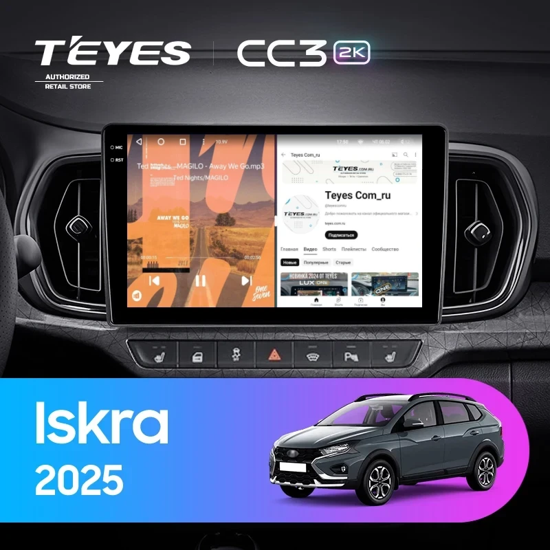 Штатная магнитола Teyes CC3 2K 4/64 LADA Iskra SW Cross (2025-2026) Тип-B