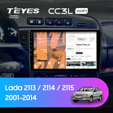 Штатная магнитола Teyes CC3L WiFi 2/32 Lada 2113 (2001-2014) F1