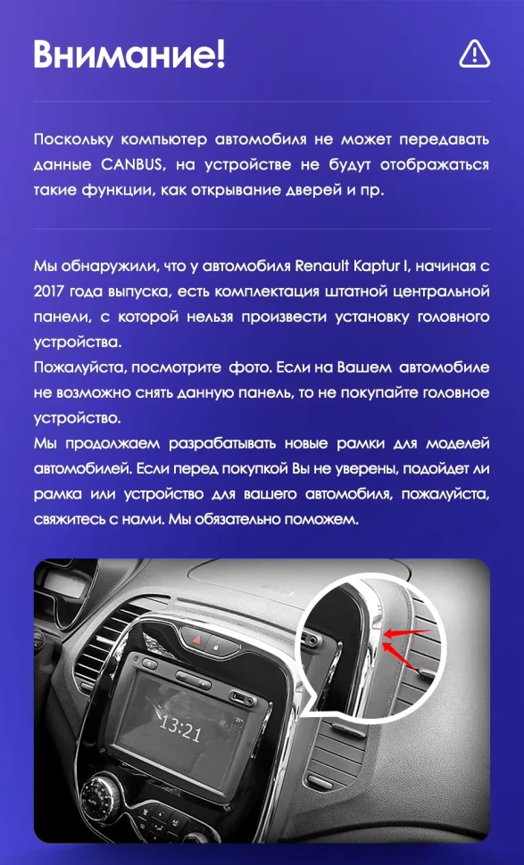 Штатная магнитола Teyes CC3L 4/32 Renault Kaptur (2016-2019) F2