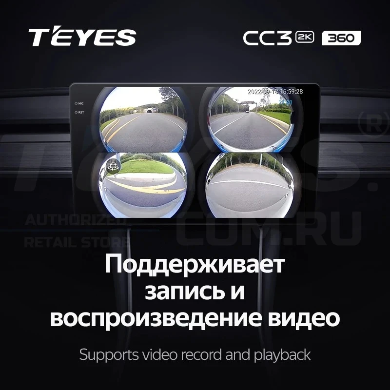 Штатная магнитола Teyes CC3 2K 360 6/128 Kia Sorento 3 Prime (2014-2017) Тип-B (13")