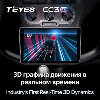 Штатная магнитола Teyes CC3 2K 4/64 Toyota Platz (1999-2005) F1