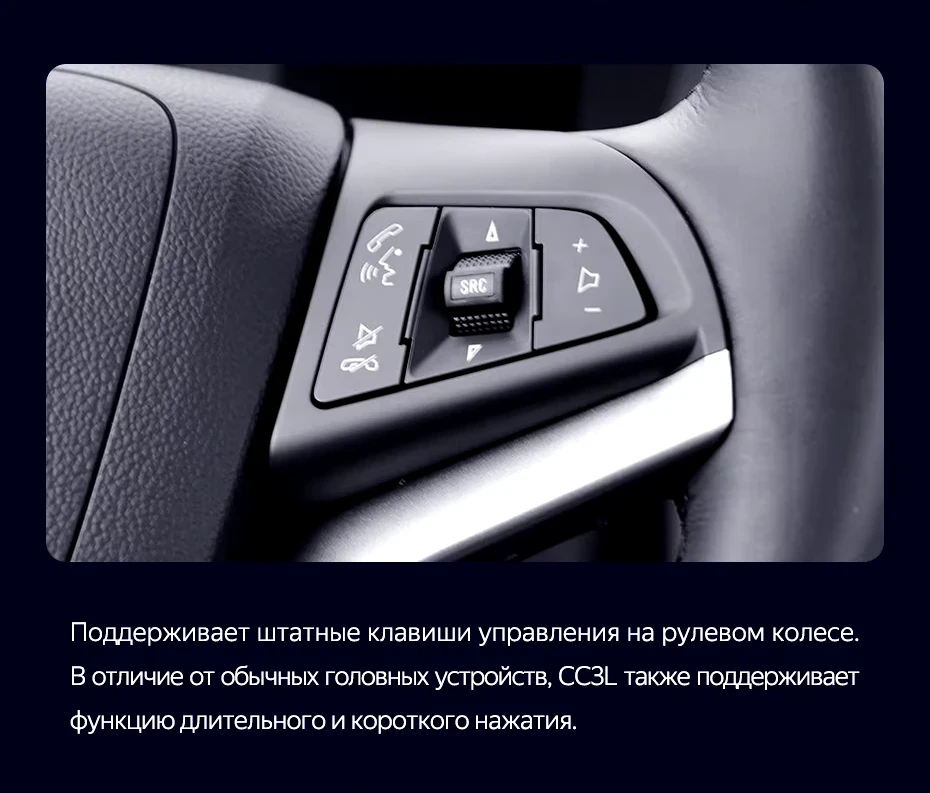 Штатная магнитола Teyes CC3L 4/64 Chevrolet Tracker 3 (2013-2017) F2