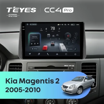 Штатная магнитола Teyes CC4 Pro 12/256 Kia Magentis 2 (2005-2010)