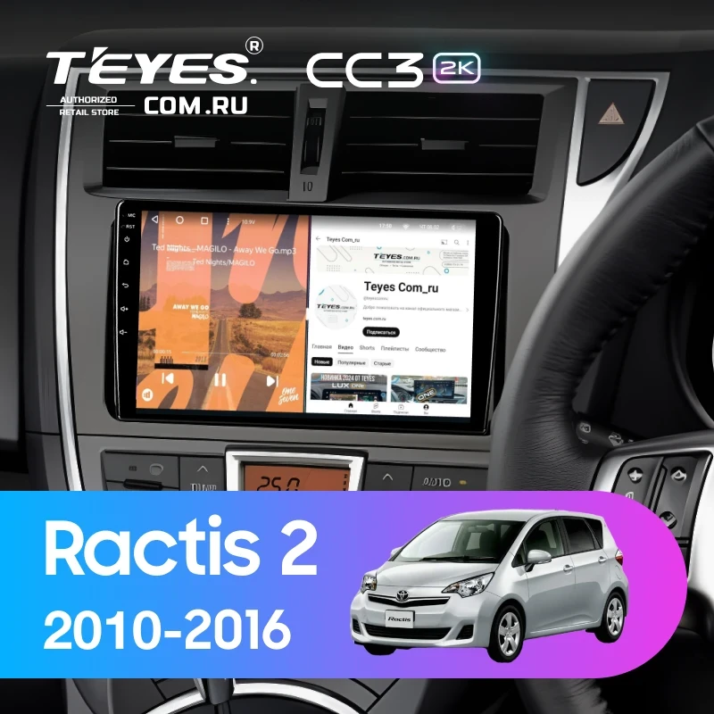 Штатная магнитола Teyes CC3 2K 4/32 Toyota Ractis 2 (2010-2016)