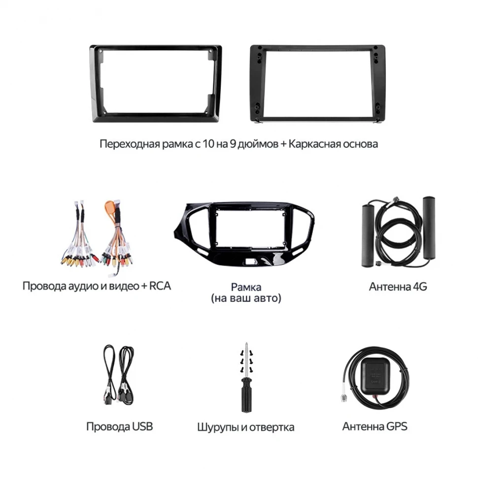 Штатная магнитола Teyes CC4 Pro 8/128 Honda Accord 8 (2008-2012) (13")