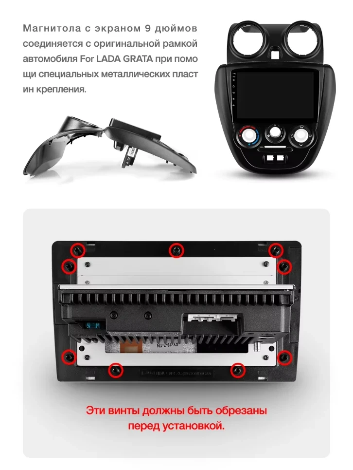 Штатная магнитола Teyes CC3L 4/32 Lada Granta Sport (2011-2018) Тип-A