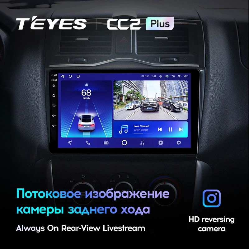 Штатная магнитола Teyes CC2L Plus 2/32 Lada Granta Cross (2018-2023)