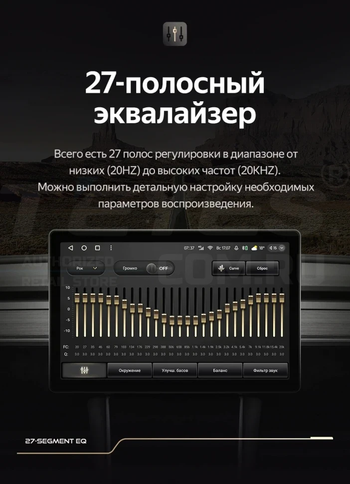 Штатная магнитола Teyes CC3 2K 6/128 LADA Iskra SW Cross (2025-2026) Тип-A (13")