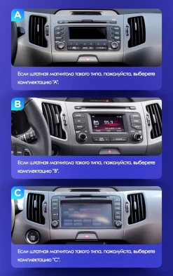 Штатная магнитола Teyes CC3L WiFi 2/32 Kia Sportage 3 SL (2010-2016) Тип-C