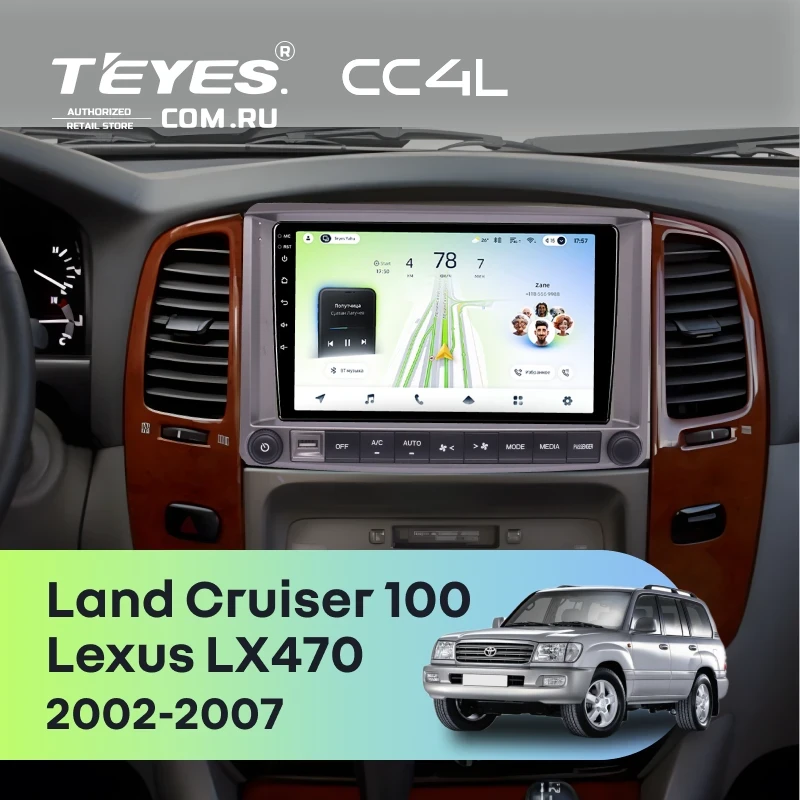 Штатная магнитола Teyes CC4L 4/64 Lexus LX470 (2002-2007) F2 Тип-C