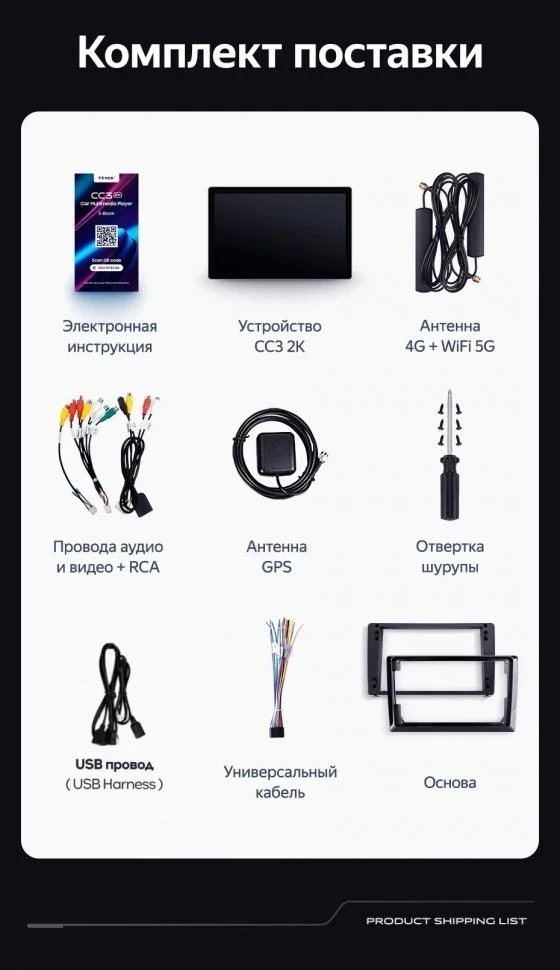 Штатная магнитола Teyes CC3 2K 4/64 Daewoo Gentra 2 (2013-2015) F1 Тип-A (11")