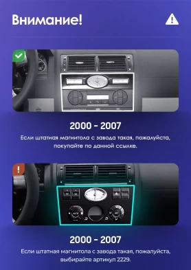 Штатная магнитола Teyes CC3L 4/32 Ford Mondeo 3 (2000-2007) F2