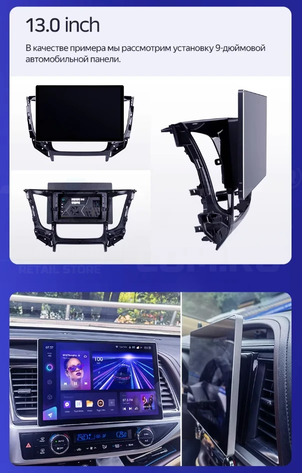 Штатная магнитола Teyes CC4 Pro 12/256 Isuzu D-Max (2008-2012) (13")