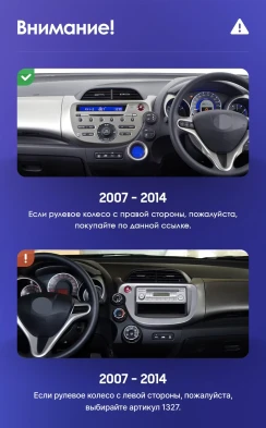 Штатная магнитола Teyes CC3 2K 4/64 Honda Jazz 2 GG (2007-2014) Правый руль (13")