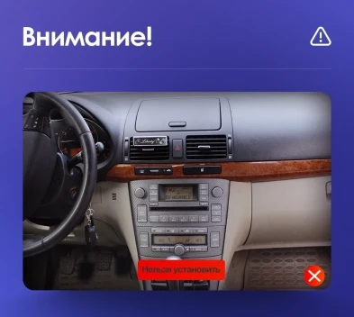 Штатная магнитола Teyes CC3 2K 4/32 Toyota Avensis 3 (2008-2015) F1