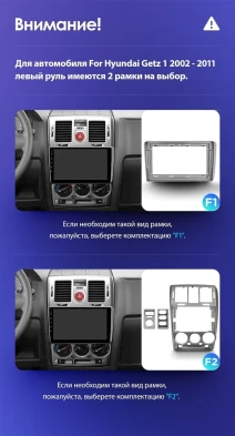 Штатная магнитола Teyes CC3 2K 4/64 Hyundai Getz (2002-2011) F2