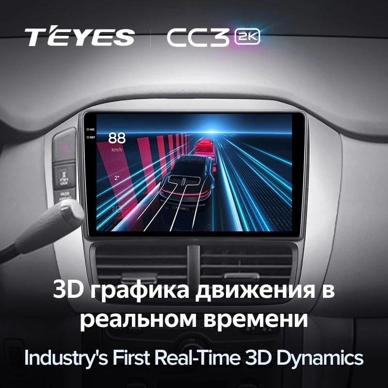 Штатная магнитола Teyes CC3 2K 4/32 Honda Pilot 1 (2005-2008)