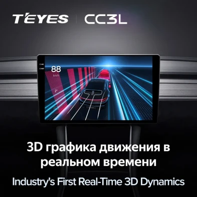 Штатная магнитола Teyes CC3L 4/32 Mitsubishi Delica D2 (2011-2015)