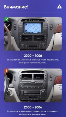 Штатная магнитола Teyes CC3 2K 4/32 Lexus LS430 XF30 (2000-2006) F2