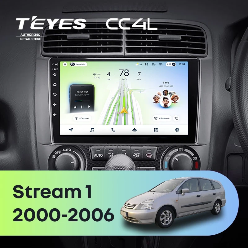 Штатная магнитола Teyes CC4L 6/64 Honda Stream 1 (2000-2006) F1