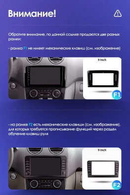 Штатная магнитола Teyes CC3L 4/64 Mercedes-Benz ML-Class X164 (2005-2009) F2