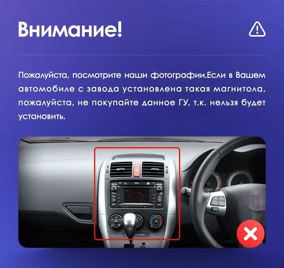 Штатная магнитола Teyes CC3 2K 6/128 Toyota Corolla 10 E140 E150 (2006-2013) Тип-A