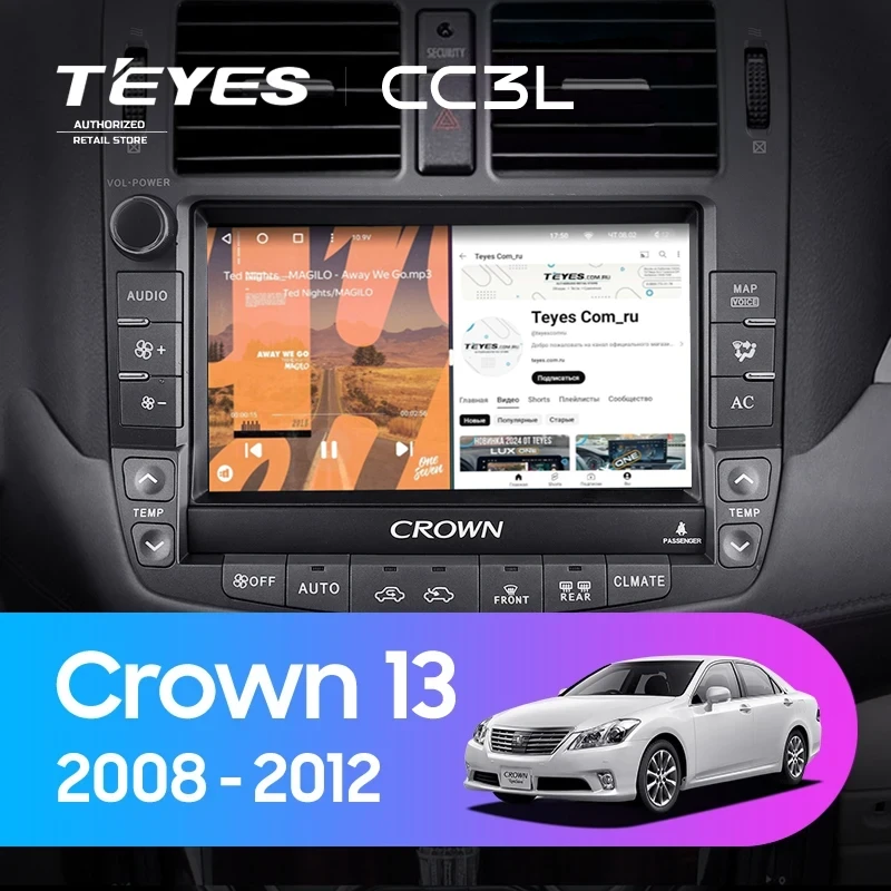 Штатная магнитола Teyes CC3L 4/64 Toyota Crown 13 S200 (2008-2012) Тип-A