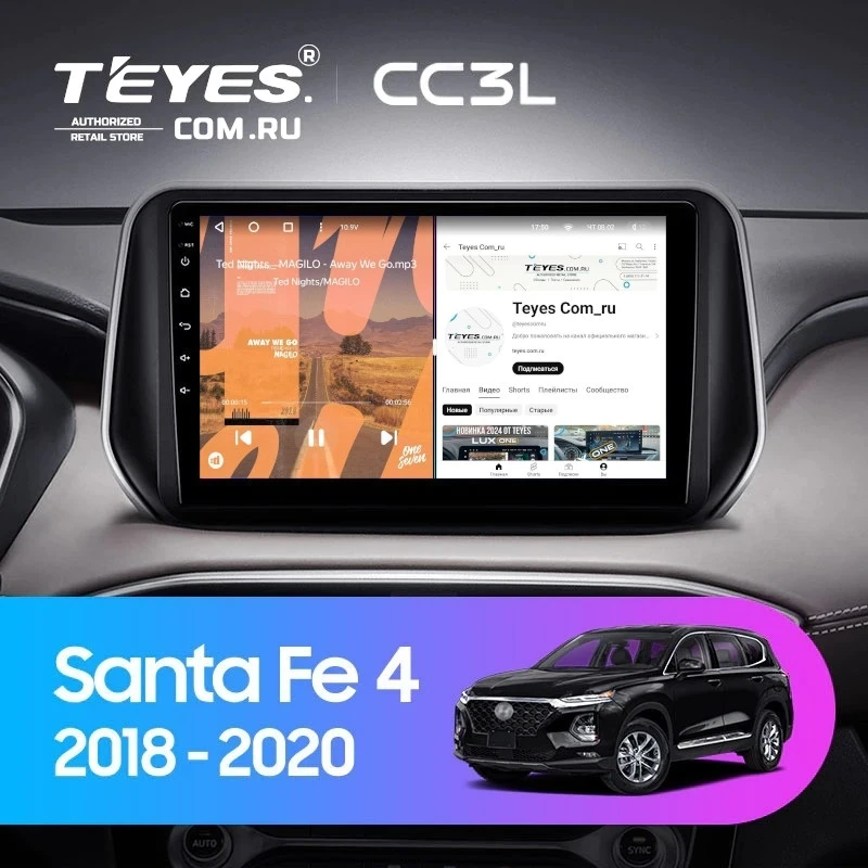 Штатная магнитола Teyes CC3L 4/64 Hyundai Santa Fe 4 (2018-2020)