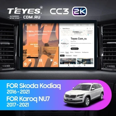 Штатная магнитола Teyes CC3 2K 4/32 Skoda Karoq (2017-2021) Тип-A (11")