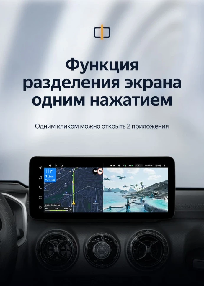 Штатная магнитола Teyes LUX ONE 6/128 Baic BJ40 (2019-2023) Тип-B