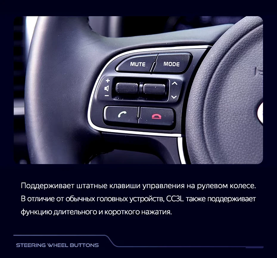 Штатная магнитола Teyes CC3L 4/64 Kia Sportage 4 QL (2018-2022) Тип-A