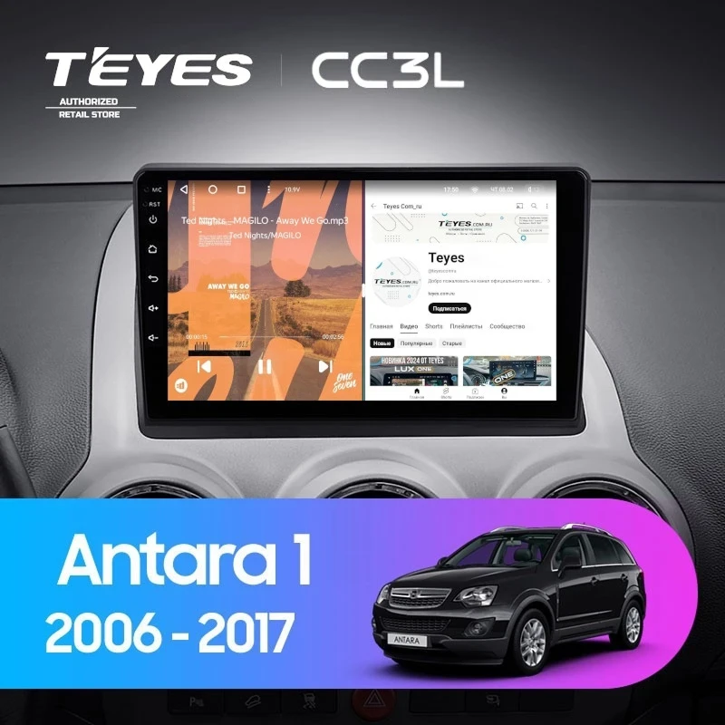 Штатная магнитола Teyes CC3L 4/64 Opel Antara 1 (2006-2017)