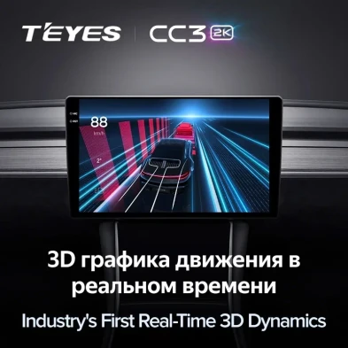 Штатная магнитола Teyes CC3 2K 6/128 Sollers Atlant (2022-2026)
