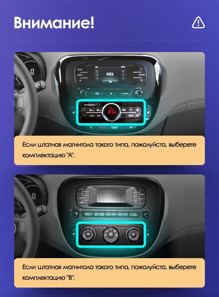 Штатная магнитола Teyes CC3 2K 360 6/128 Kia Soul 2 PS (2013-2019) Тип-A
